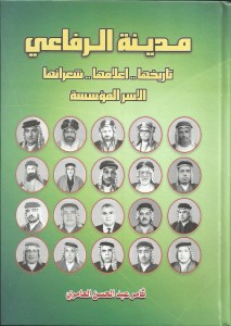 واجهة الكتاب