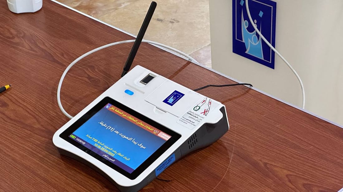 وصول أجهزة الاقتراع المحدثة إلى مخازن مفوضية الانتخابات في المحافظات -  صحيفة الناصرية الإلكترونية